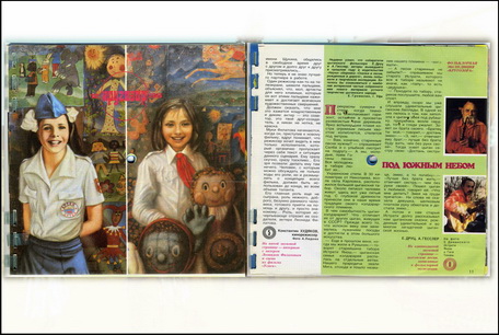  1986