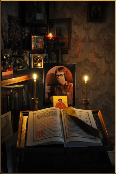 Молитва за друга! Молитва за друга. Псалтырь.