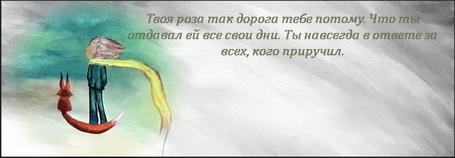 Цитаты и высказывания Антуана де Сент-Экзюпери Источник: https://quote-citation.com/author/exupery
