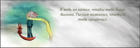 Цитаты и высказывания Антуана де Сент-Экзюпери Источник: https://quote-citation.com/author/exupery