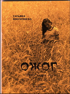TI ogog